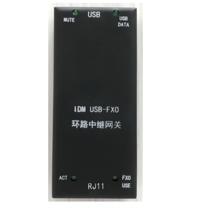 IDM USB-FXO�Ԓ�h(hu��n)·���^�ӿڽK��.jpg