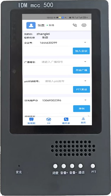IDM�侯��ҕֵ��ϵ�y(t��ng)6.jpg