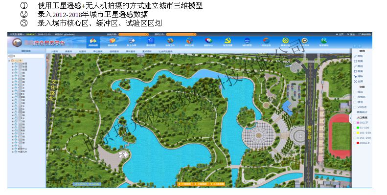 ��(y��ng)��ָ�]GIS�؈D---�����b�бO(ji��n)�y(c��)ƽ�_(t��i)01.jpg