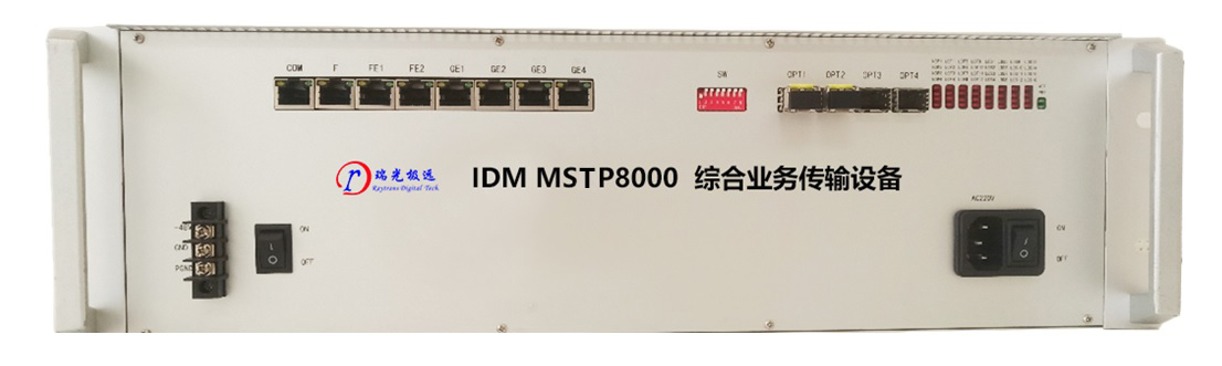 IDM MSTP8000前面板.jpg