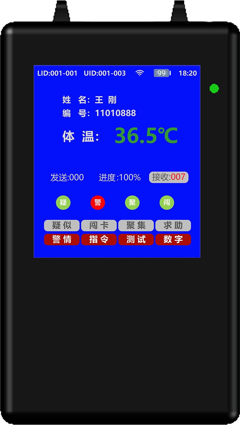 IDM Wifi-Talkie��yʽ�c(di��n)�؜y��ָ�]�K��.jpg