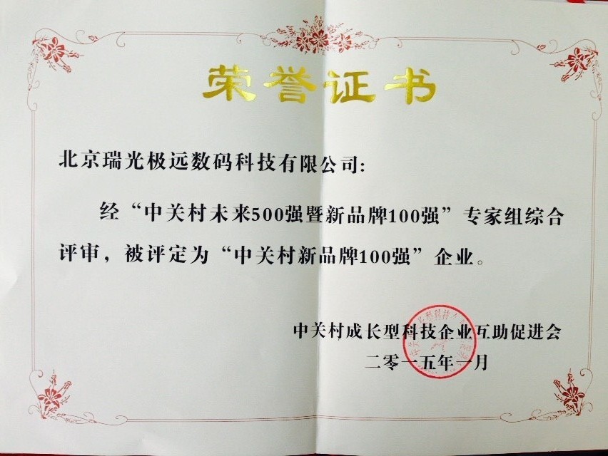 ���P(gu��n)����Ʒ��100��(qi��ng)�C��(sh��).jpg