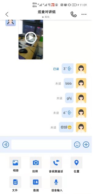 APP1.jpg