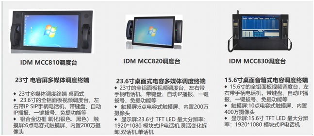 һ�w��<a href=http://www.m-office.cn/product/duomeiti/39.html target=_blank class=infotextkey>�{(di��o)���_(t��i)</a>�DƬ.jpg