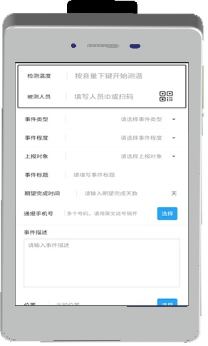 IDM�����¼��ψ�(b��o)�֙C(j��)APP�D.jpg