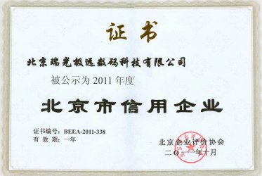 2011�걱����������I(y��)�C��(sh��)