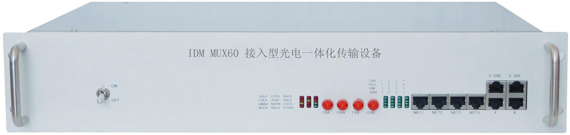 IDM MUX60前面板無LOGO.jpg