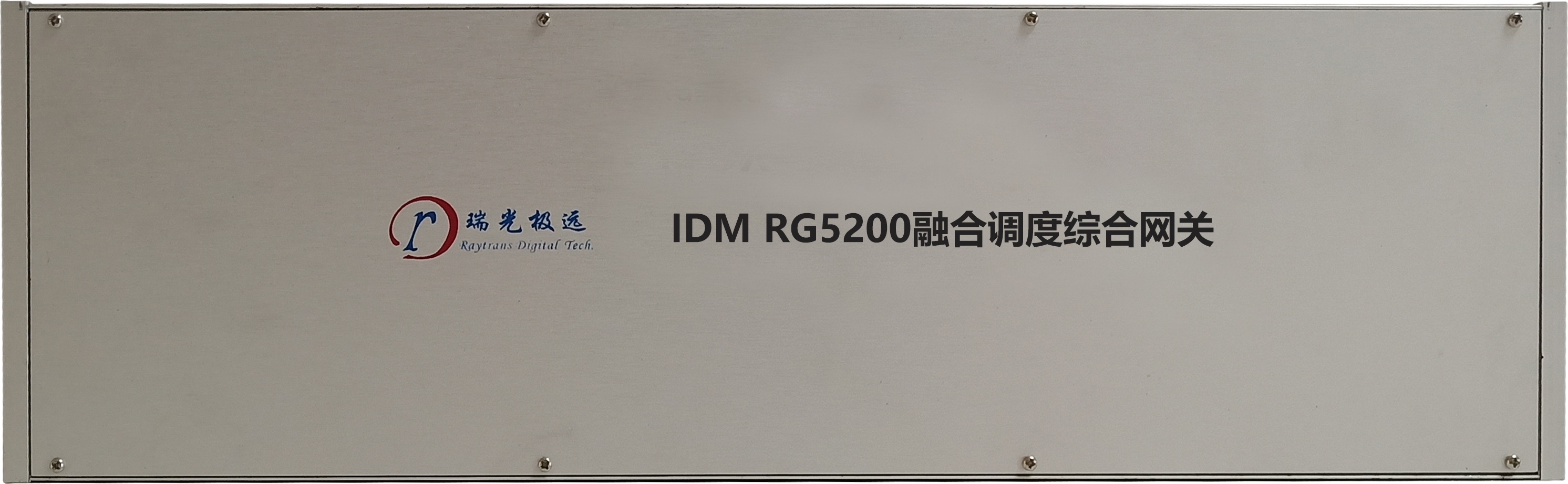 RG5200ǰ���DƬ.jpg