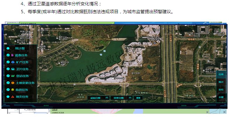 ��(y��ng)��ָ�]GIS�؈D---�����b�бO(ji��n)�y(c��)ƽ�_(t��i)02.jpg