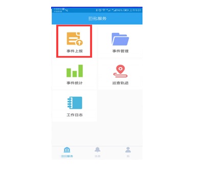 IDM �����¼��ψ�(b��o)�֙C(j��)APP�D.jpg