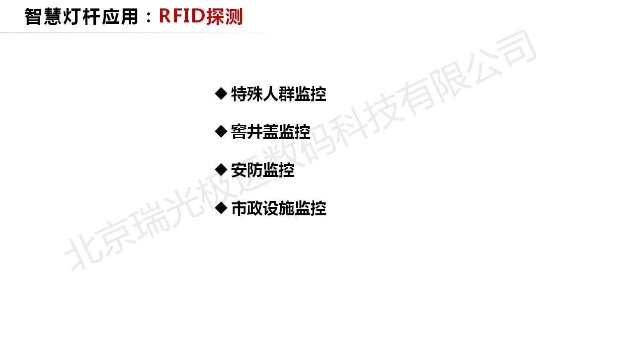 幻燈片12_副本.jpg