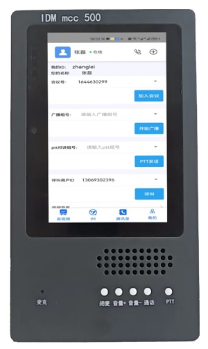 IDM MCC-500�����ں�ͨ�ŽK��.jpg