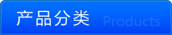 �a(ch��n)Ʒ���(l��i)